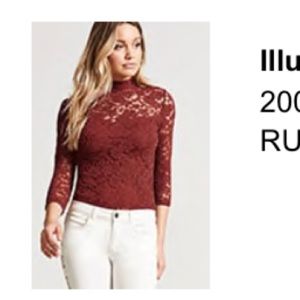 Forever 21 knit top rust color. Size S never worn